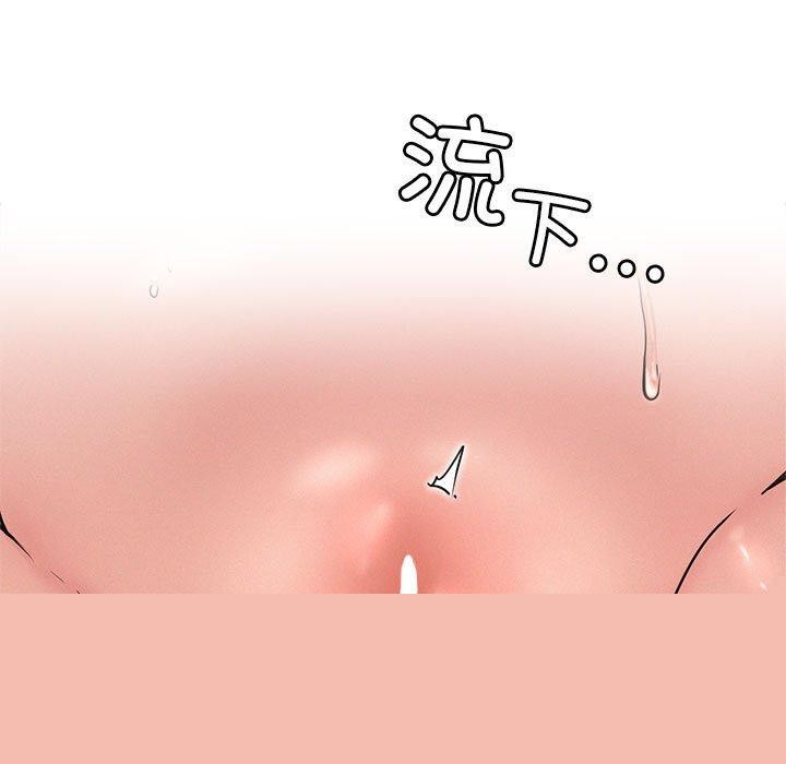 屋檐下的光第67話