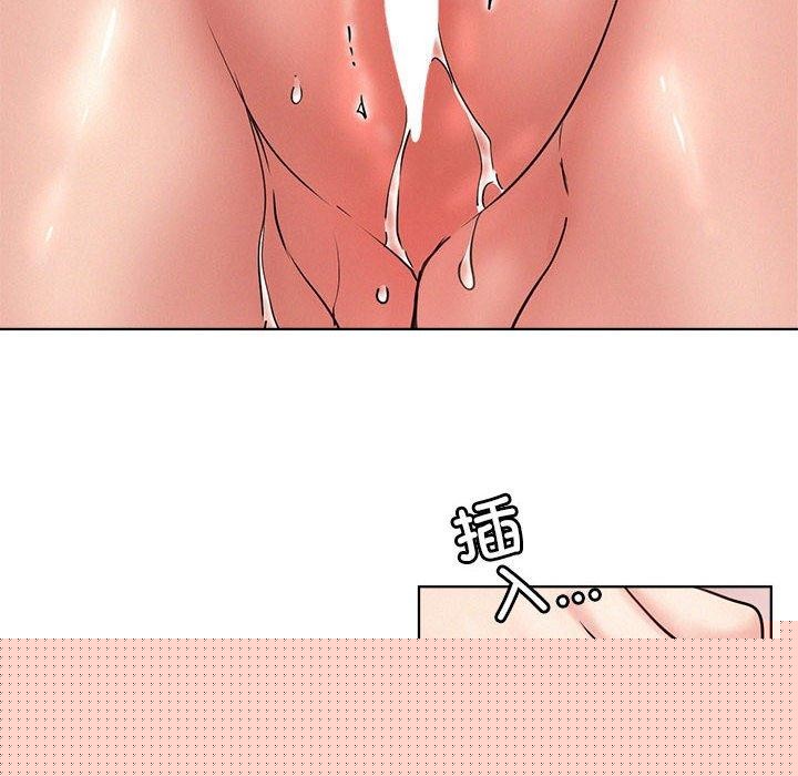 屋檐下的光第67話