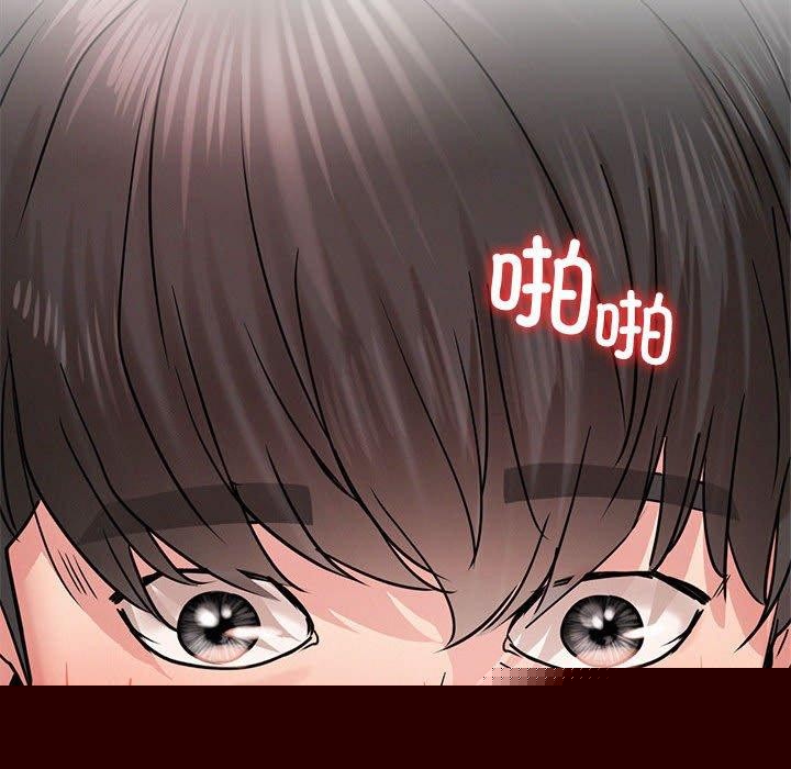 屋檐下的光第67話