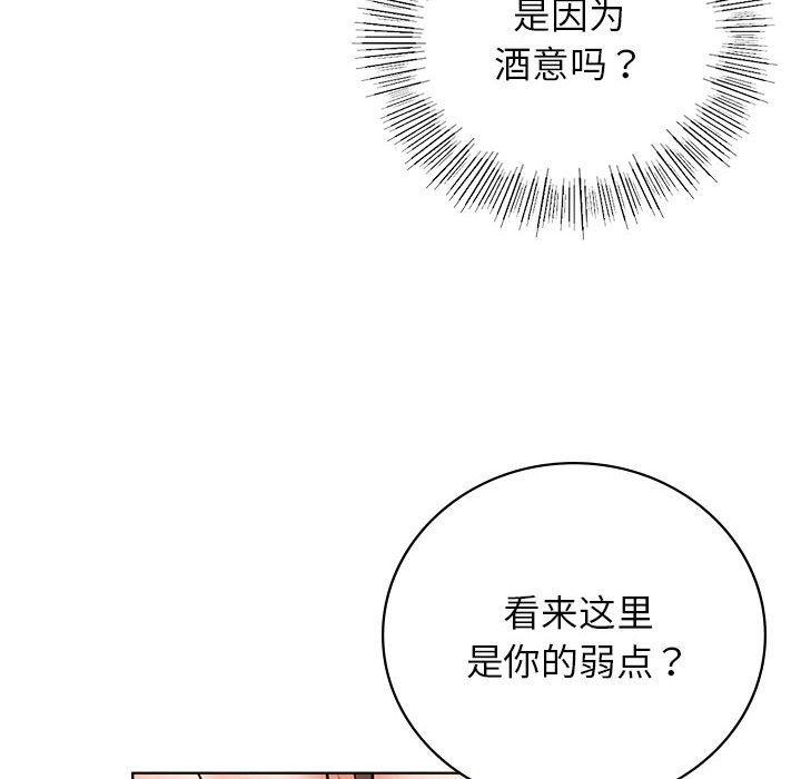 屋檐下的光第67話