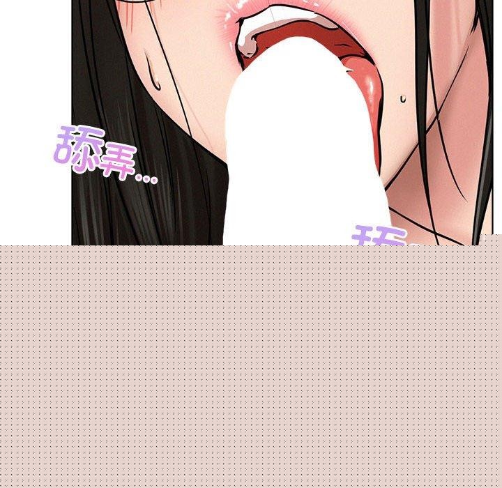 屋檐下的光第67話