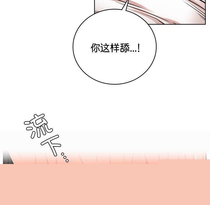 屋檐下的光第67話