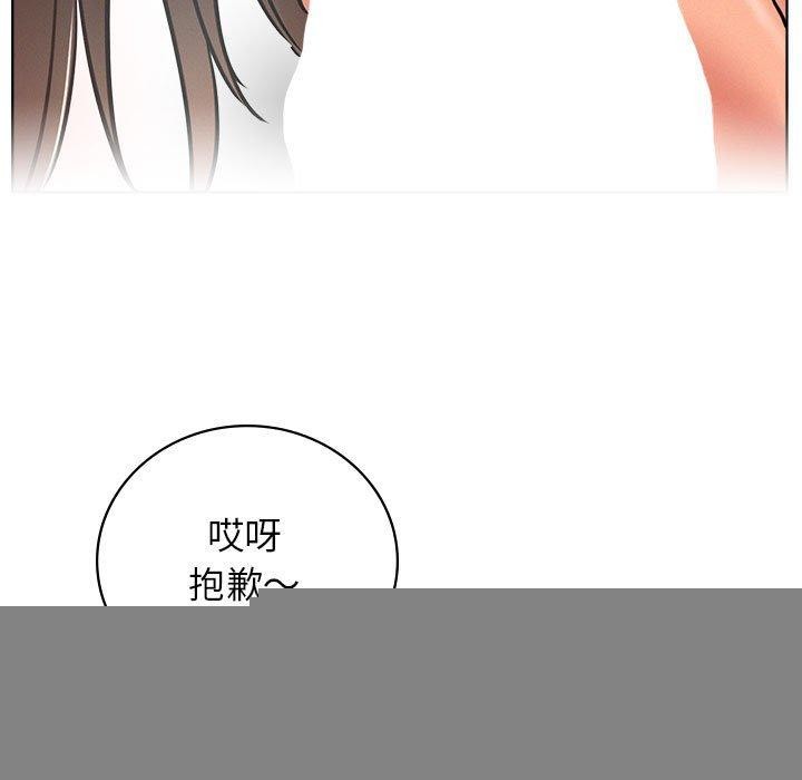 屋檐下的光第67話