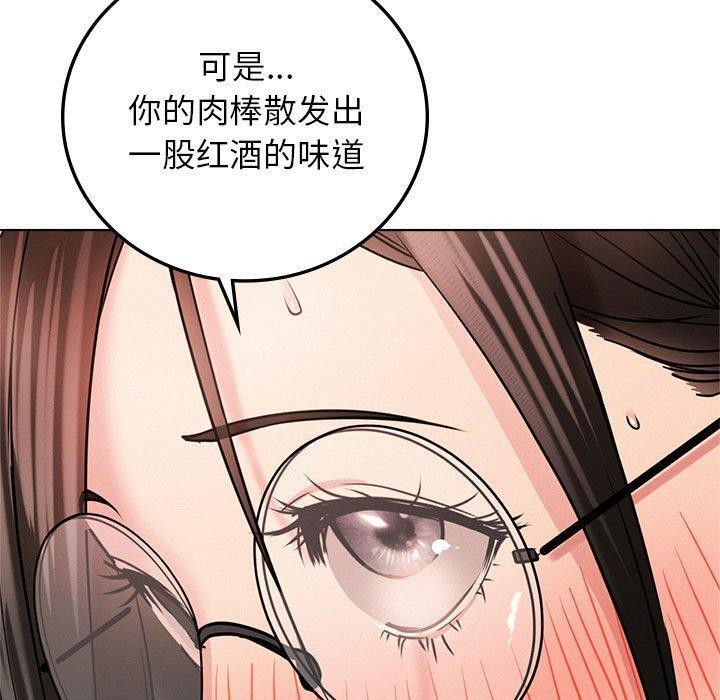 屋檐下的光第67話