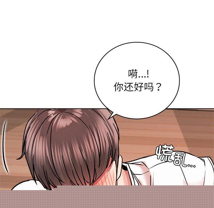屋檐下的光第67話