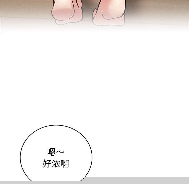 屋檐下的光第67話