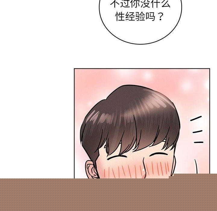 屋檐下的光第67話