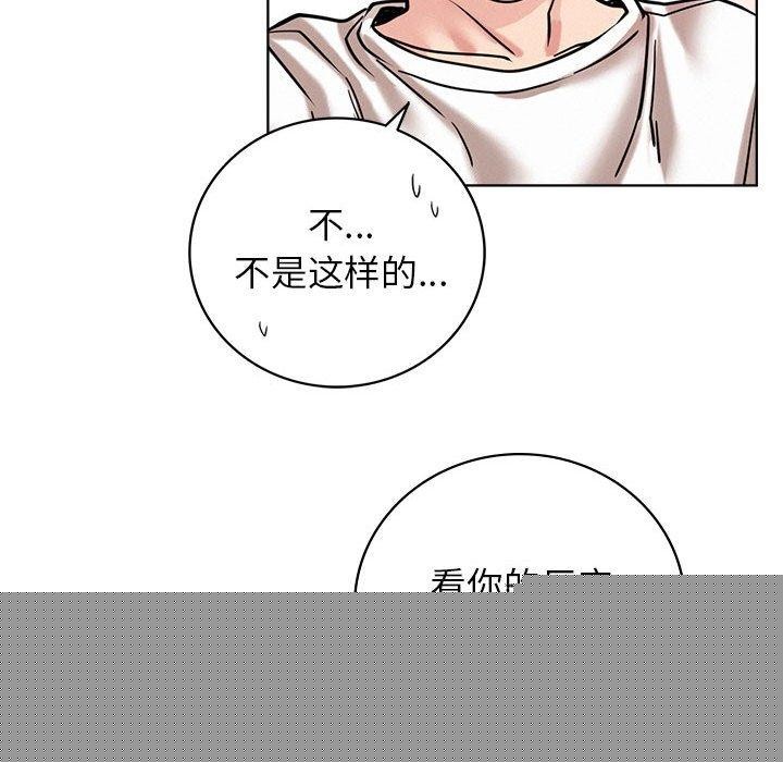 屋檐下的光第67話