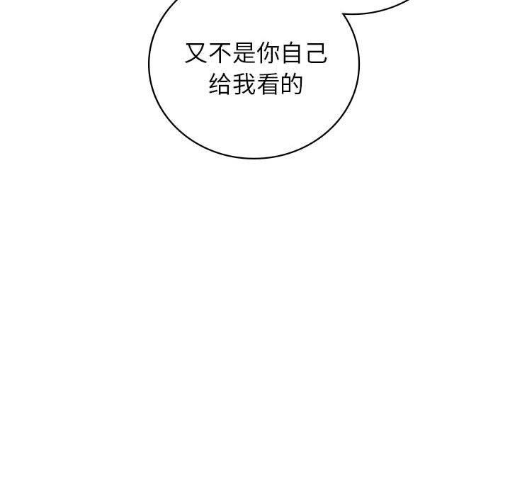 屋檐下的光第67話