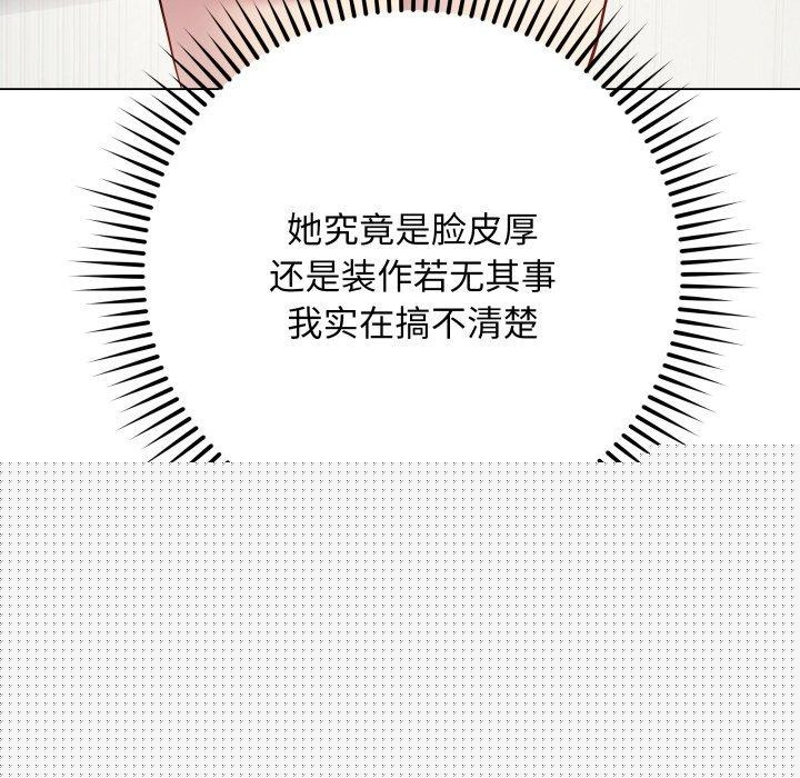 最后的冲刺第4話