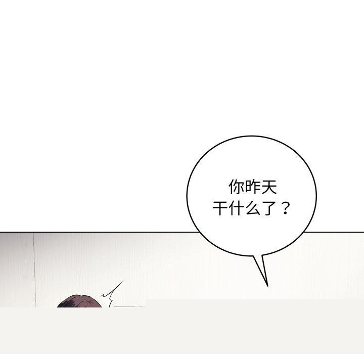 最后的冲刺第4話