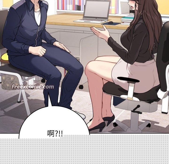 最后的冲刺第4話