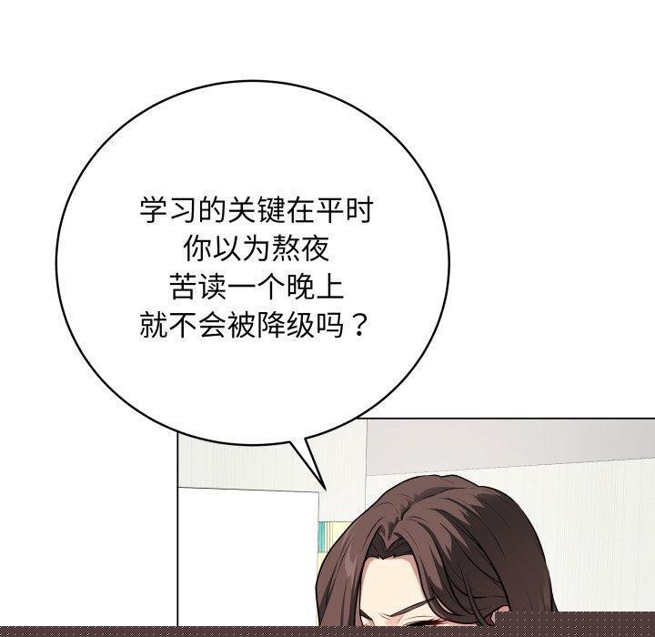最后的冲刺第4話