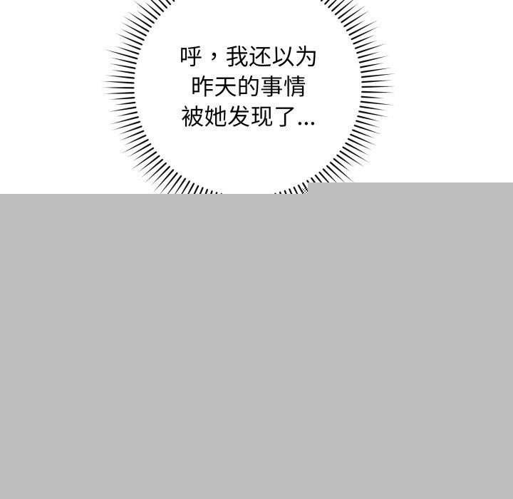 最后的冲刺第4話