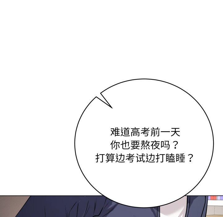 最后的冲刺第4話