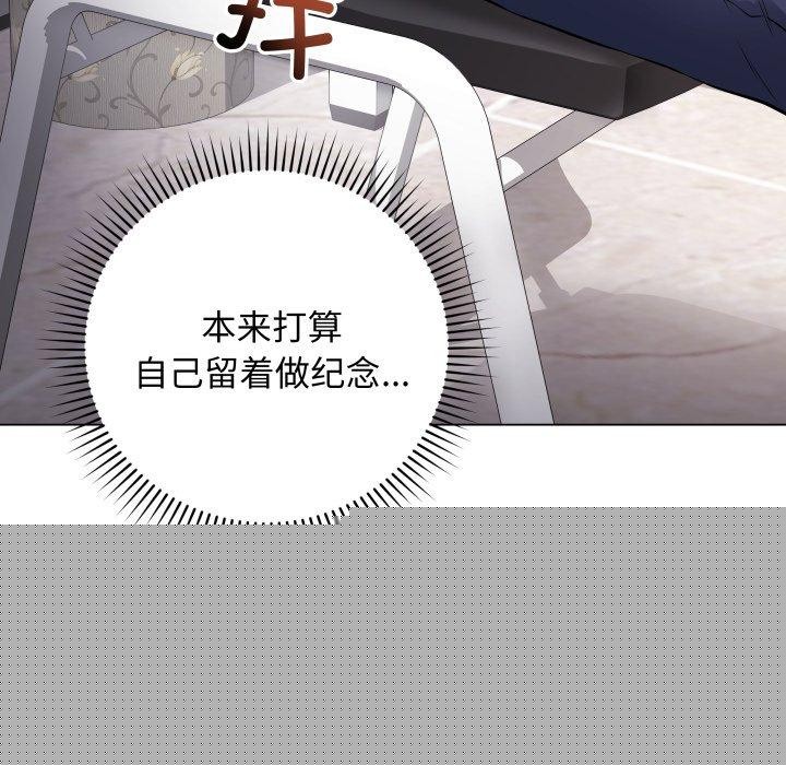 最后的冲刺第4話