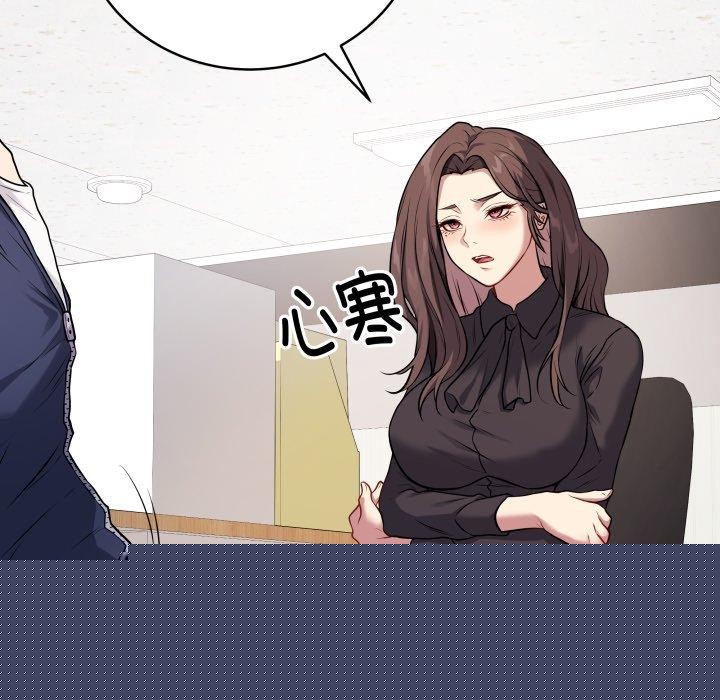 最后的冲刺第4話