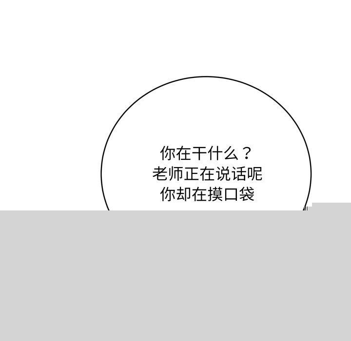 最后的冲刺第4話