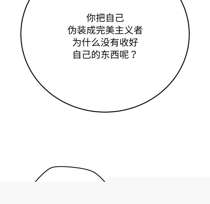 最后的冲刺第4話