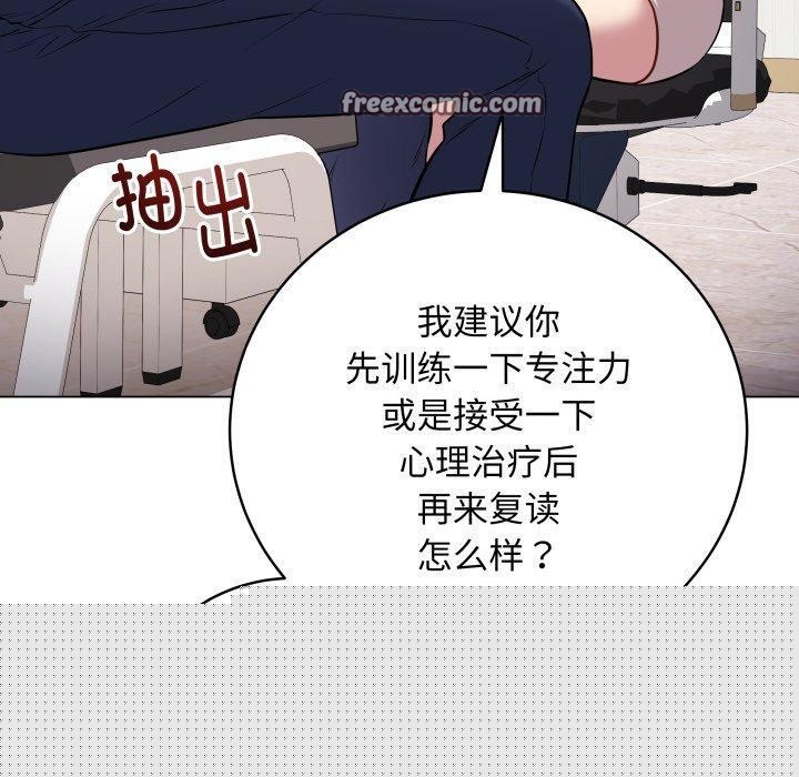 最后的冲刺第4話