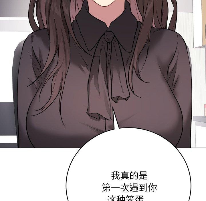最后的冲刺第4話