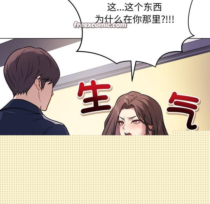 最后的冲刺第4話