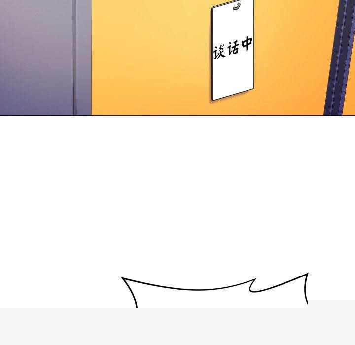 最后的冲刺第4話