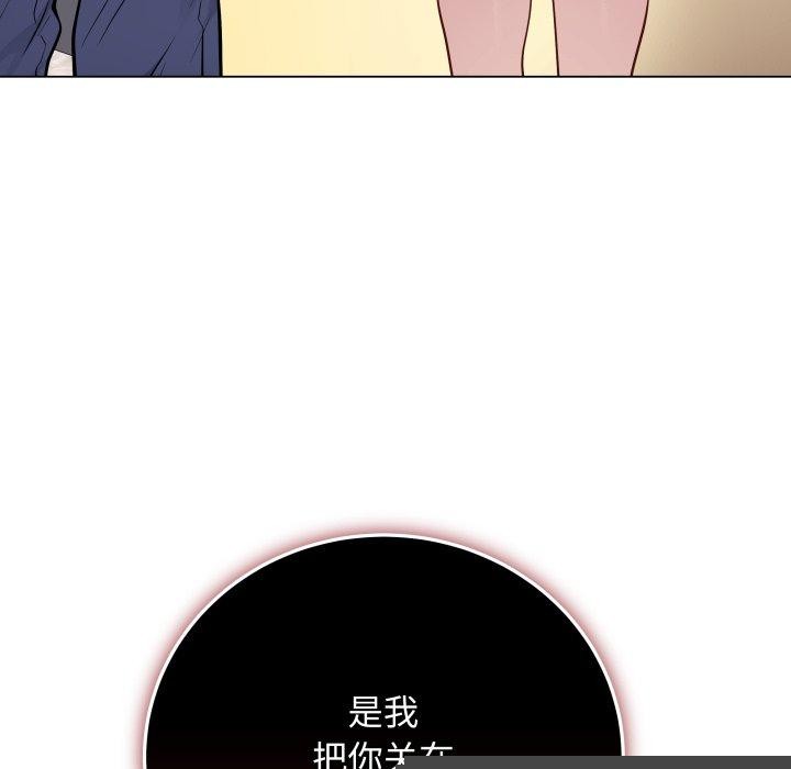 最后的冲刺第4話