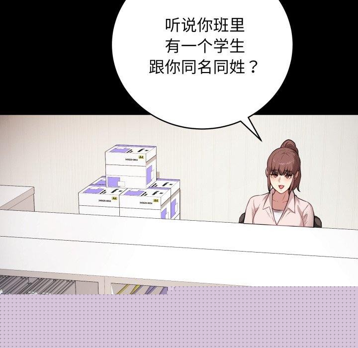 最后的冲刺第4話