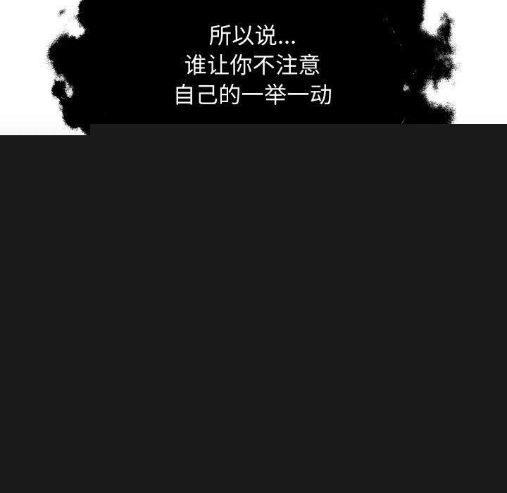最后的冲刺第4話