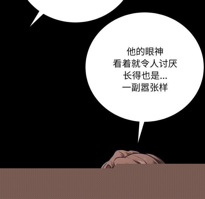 最后的冲刺第4話