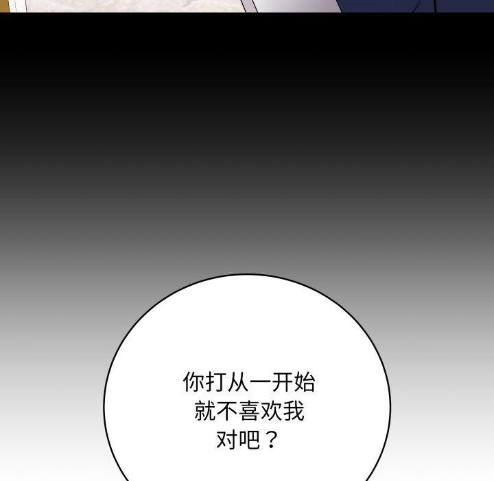 最后的冲刺第4話