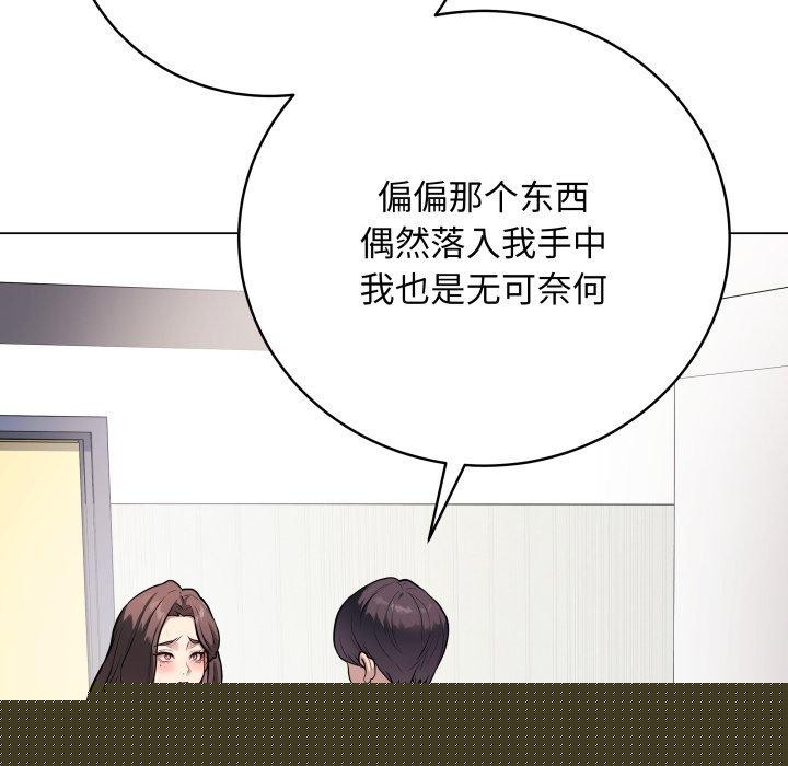 最后的冲刺第4話