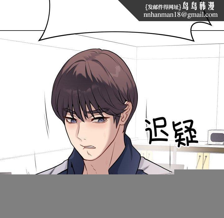 最后的冲刺第4話