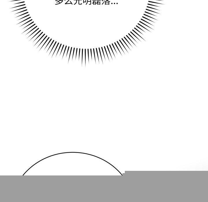 最后的冲刺第4話