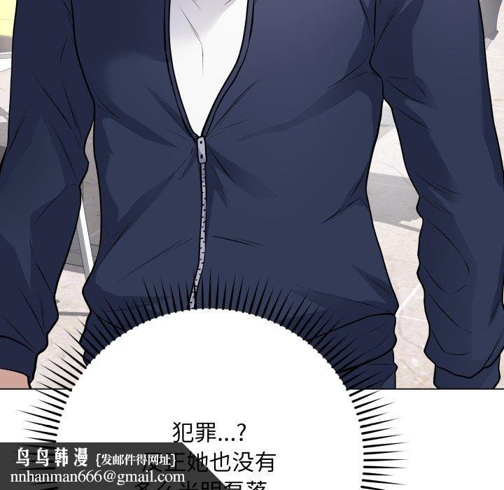 最后的冲刺第4話