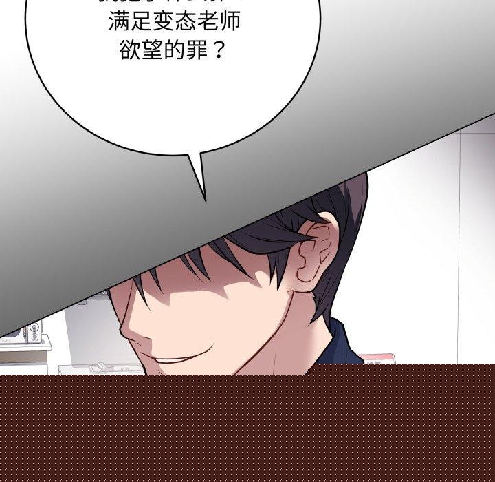 最后的冲刺第4話