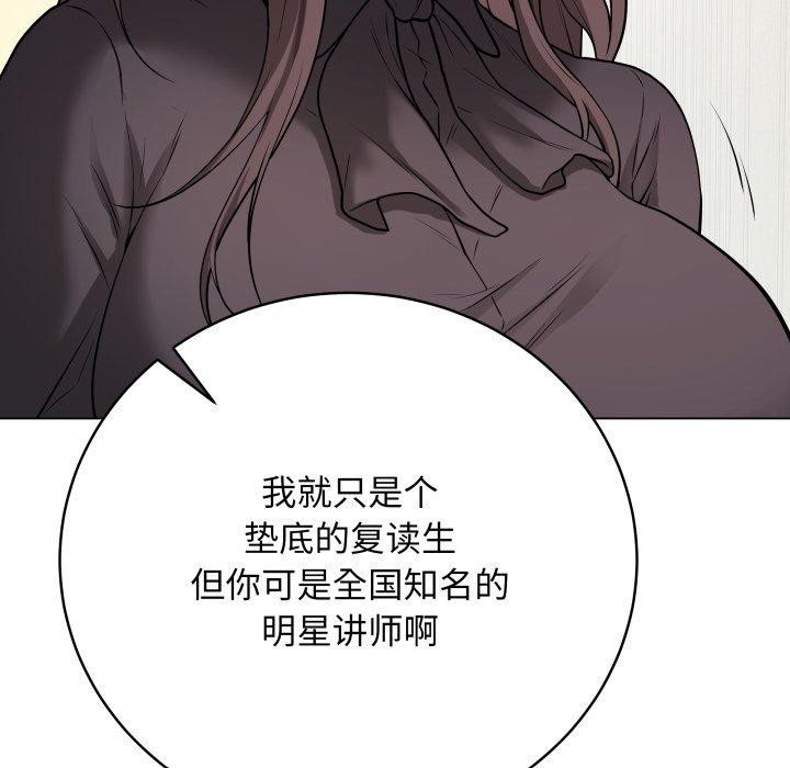最后的冲刺第4話