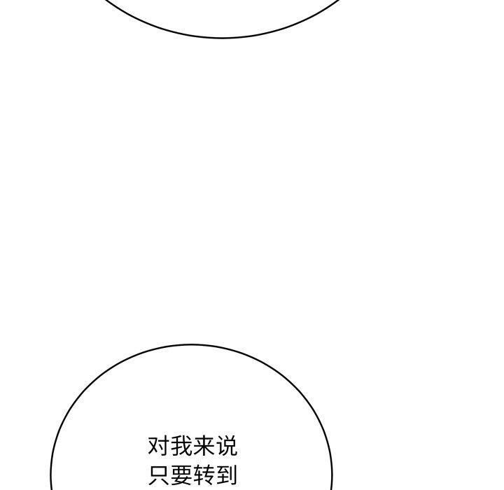 最后的冲刺第4話