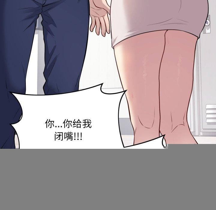 最后的冲刺第4話