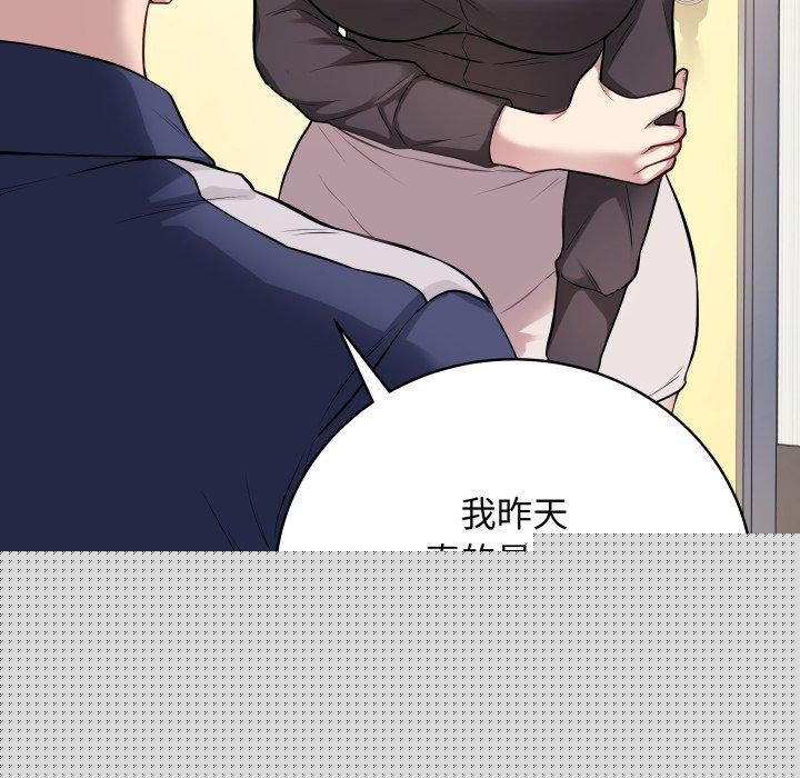 最后的冲刺第4話