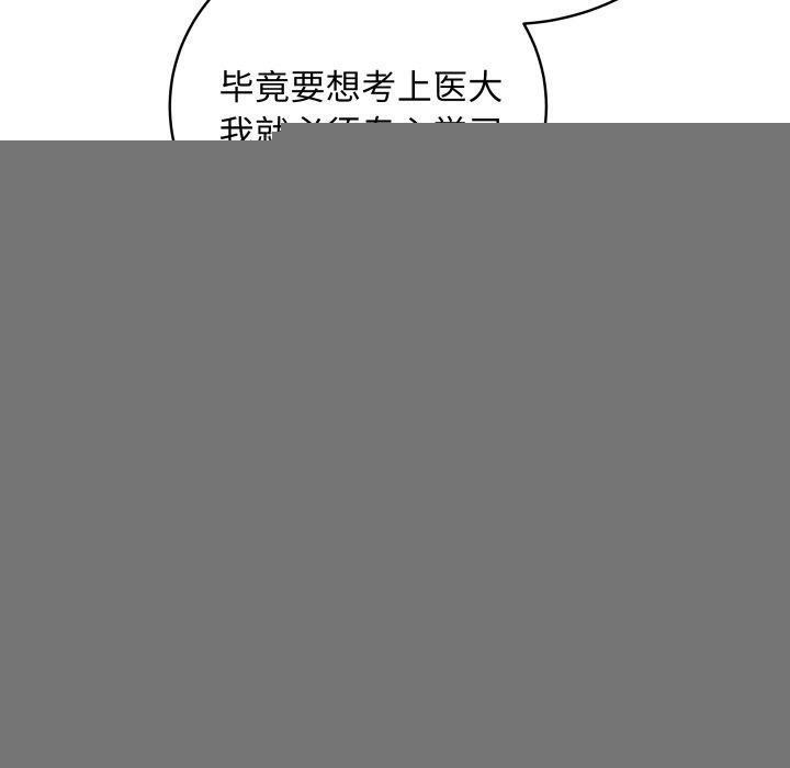 最后的冲刺第4話