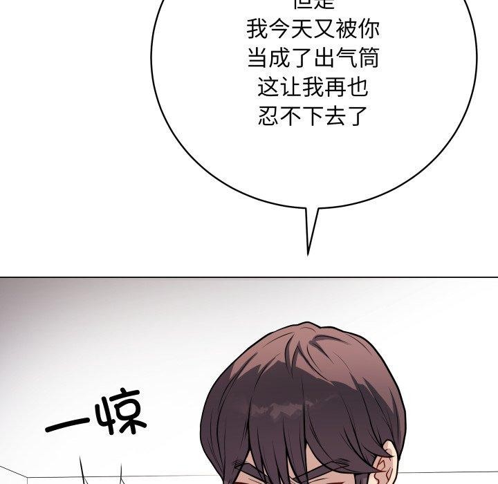 最后的冲刺第4話