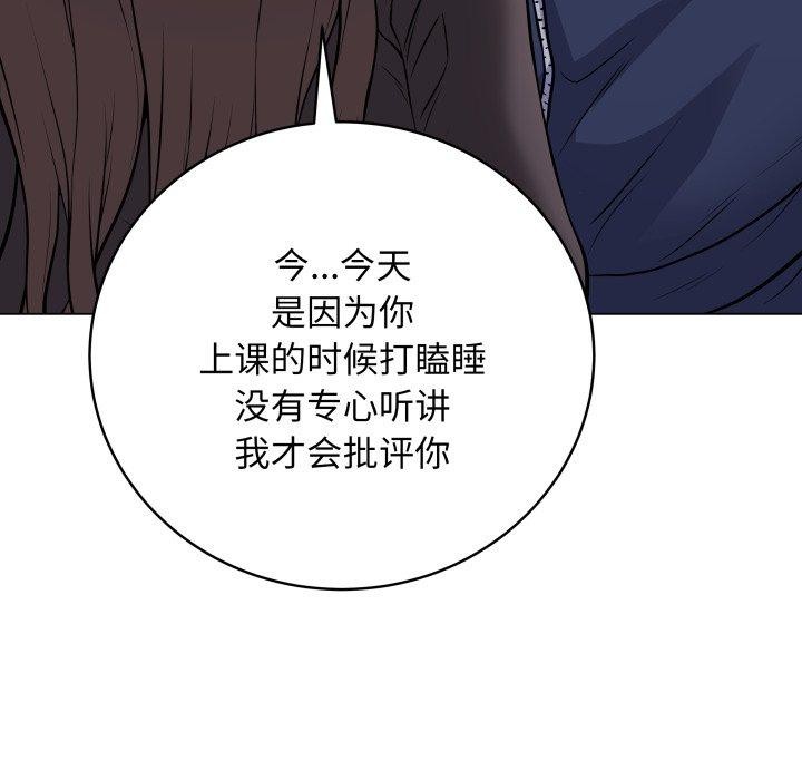 最后的冲刺第4話