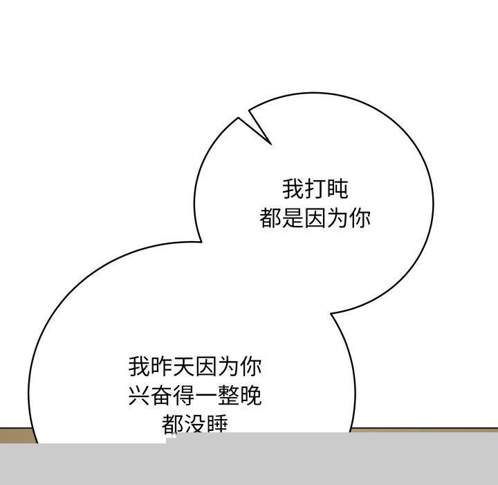 最后的冲刺第4話