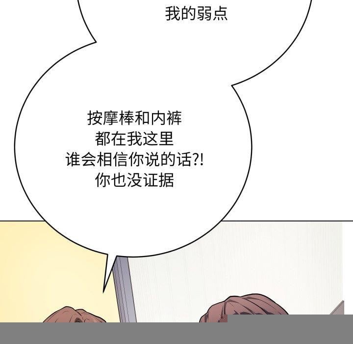 最后的冲刺第4話