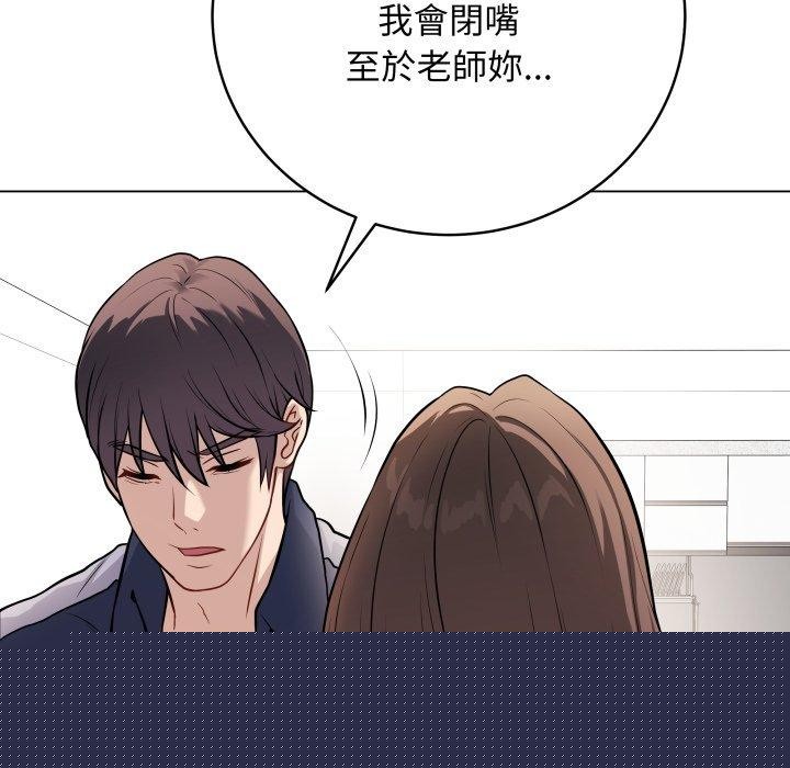 最后的冲刺第4話