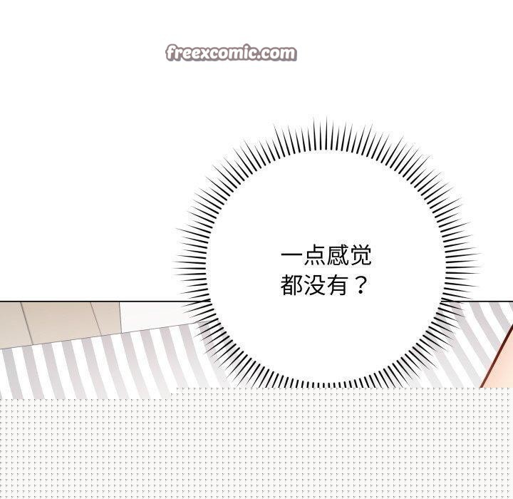 最后的冲刺第4話