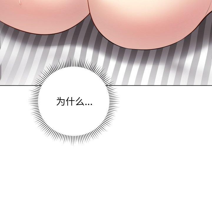 最后的冲刺第4話