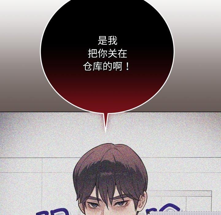最后的冲刺第4話